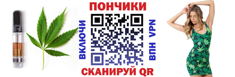 Cannafood конопля  Чекалин 