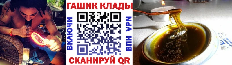 Гашиш ice o lator  Чекалин 