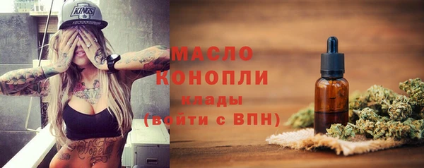spice Нефтекумск