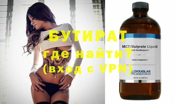spice Нефтекумск
