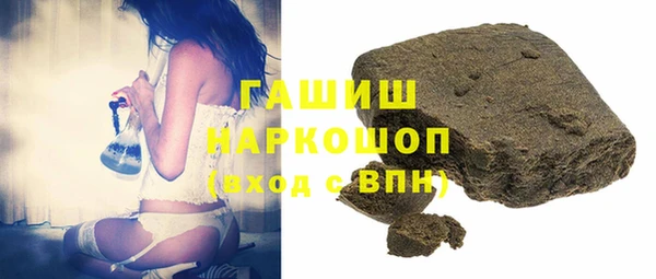 spice Нефтекумск