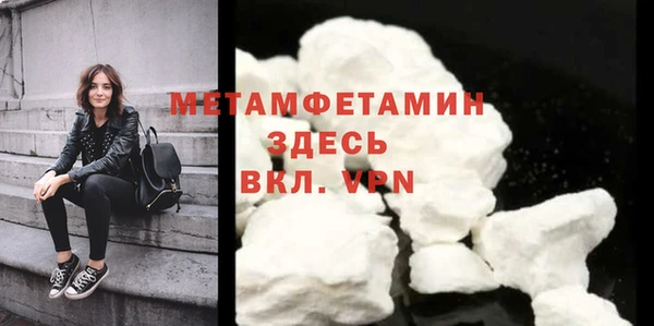 spice Нефтекумск