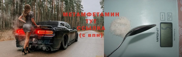 Альфа ПВП Нея