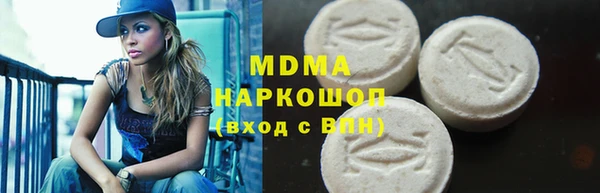 spice Нефтекумск
