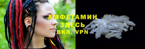 Альфа ПВП Нея