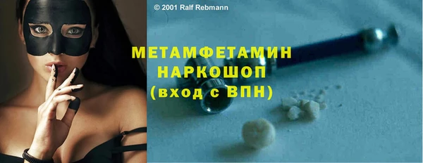 дмт Нефтегорск