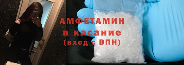 spice Нефтекумск