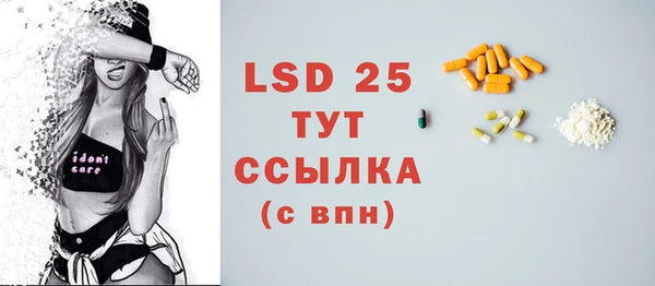 spice Нефтекумск