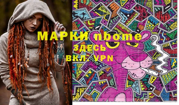 Альфа ПВП Нея