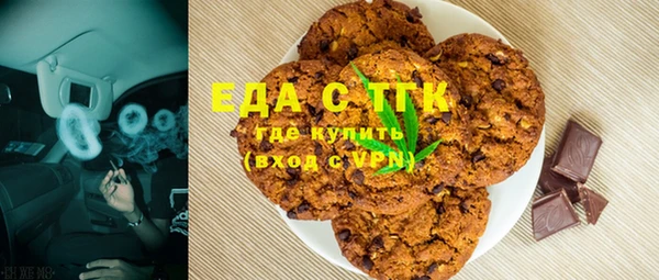 spice Нефтекумск