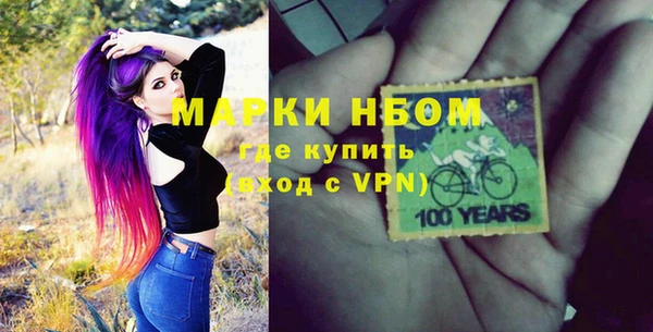 дмт Нефтегорск