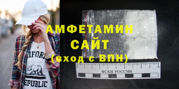 spice Нефтекумск