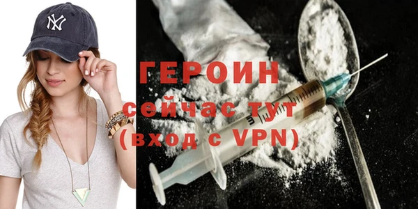 spice Нефтекумск