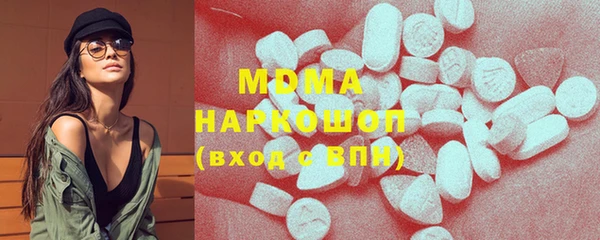 дмт Нефтегорск