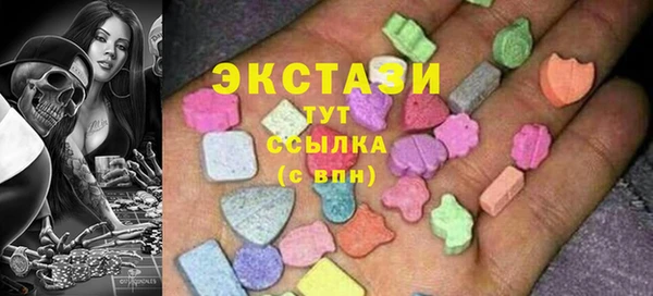 дмт Нефтегорск