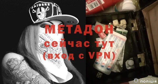 spice Нефтекумск