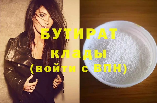 spice Нефтекумск