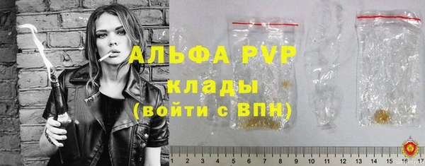 Альфа ПВП Нея