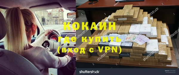 spice Нефтекумск