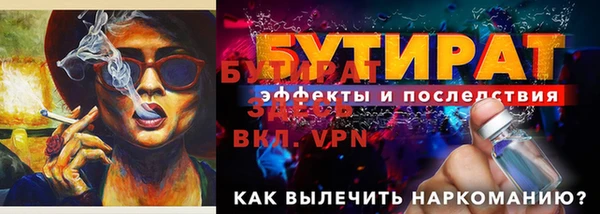 Альфа ПВП Нея