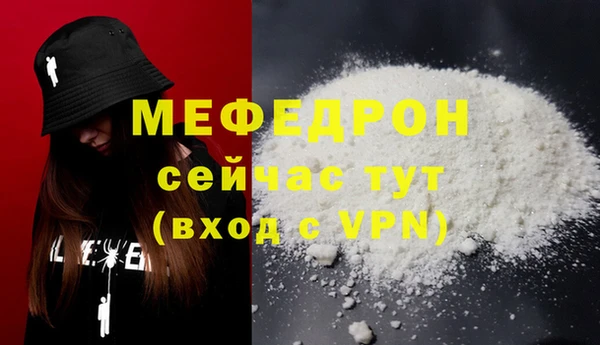 Альфа ПВП Нея