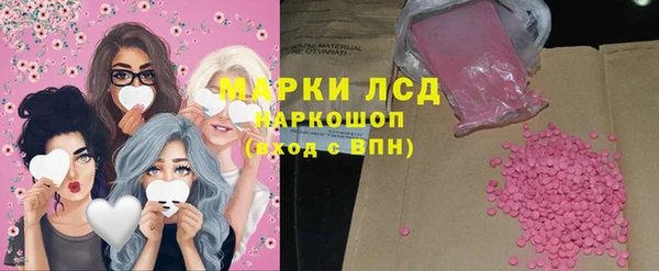 экстази Наволоки