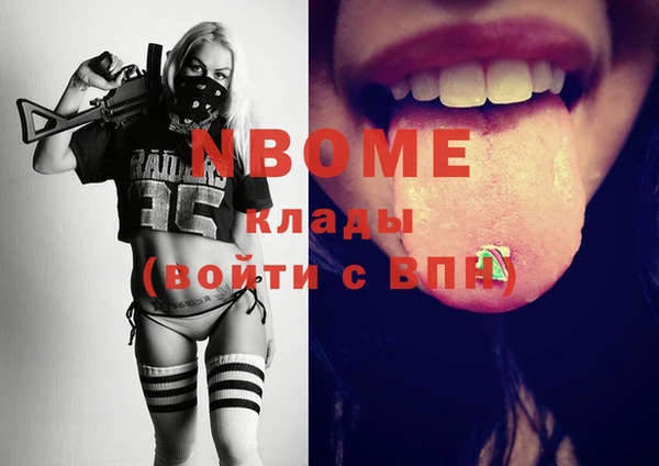 spice Нефтекумск