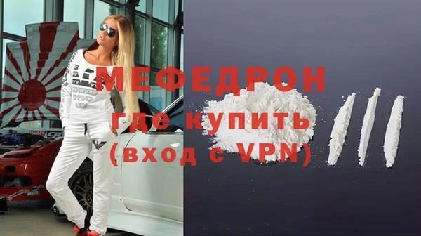 дмт Нефтегорск