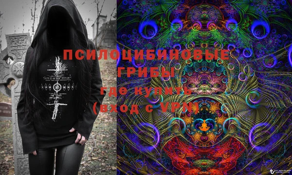 spice Нефтекумск