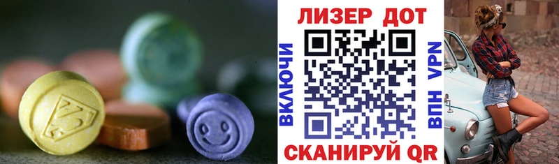 LSD-25 экстази кислота Чекалин