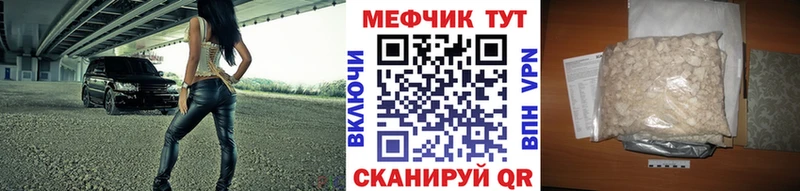 где продают наркотики  Чекалин  МЯУ-МЯУ mephedrone 