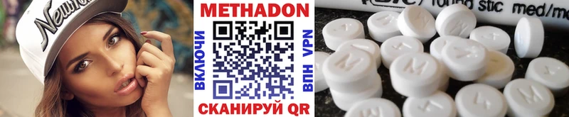 МЕТАДОН белоснежный  MEGA маркетплейс  Чекалин  где купить наркотик 