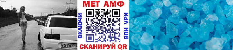 Метамфетамин мет  MEGA ССЫЛКА  Чекалин 