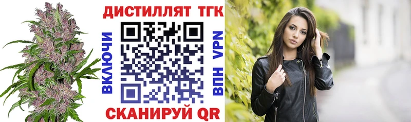 где продают наркотики Чекалин Дистиллят ТГК концентрат